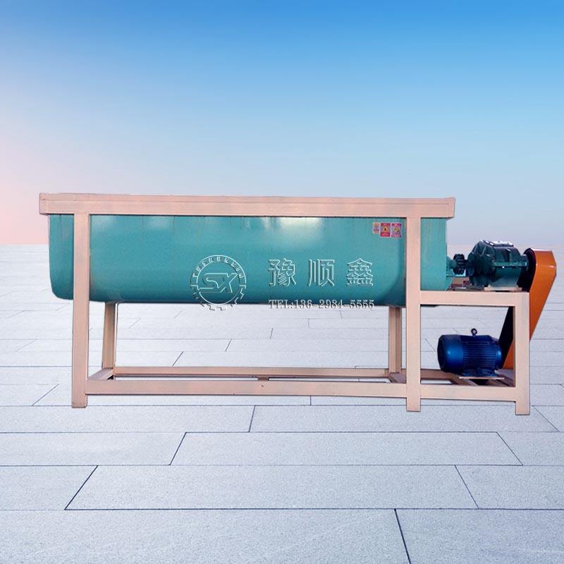 有机肥单轴连续搅拌机 图7